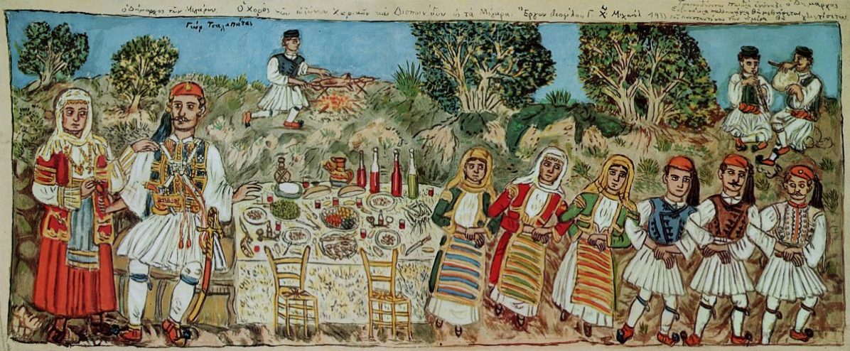 Greek Folk Dance