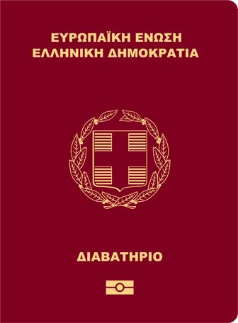 Greek_Passport1_336
