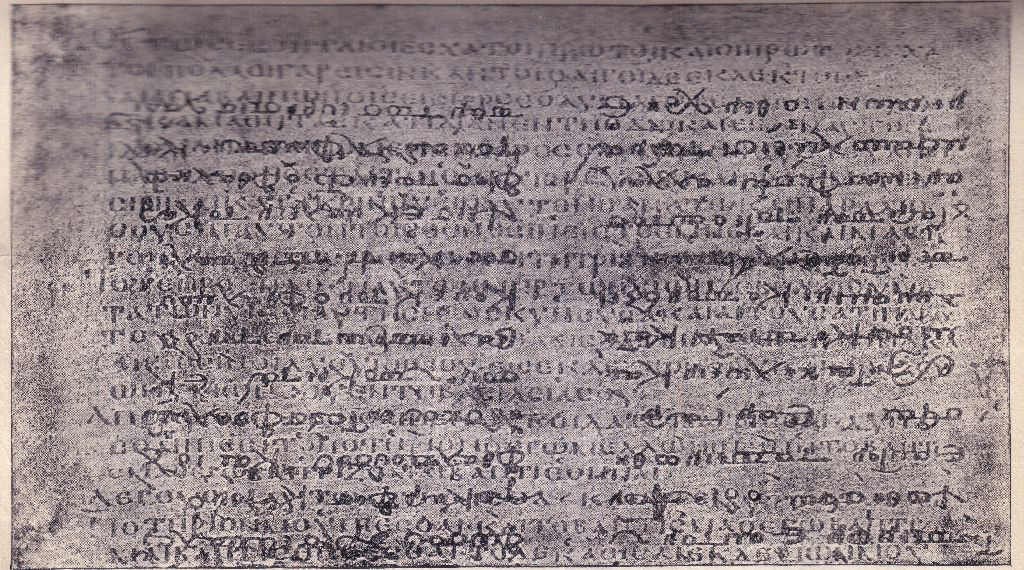 codex_ephremi_opt