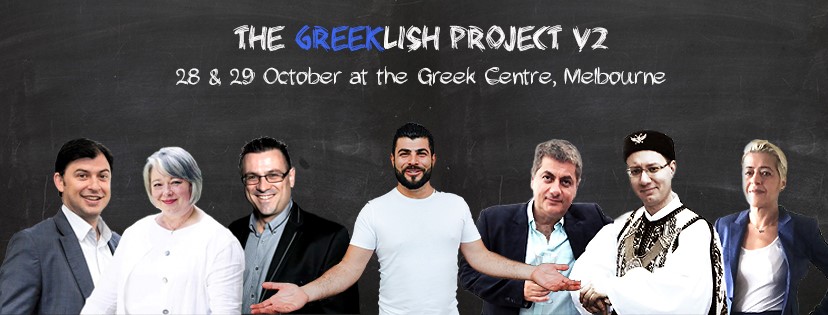 thegreeklishproject_facebookheader2
