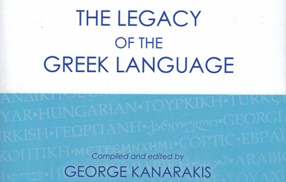 Legacy-front-cover_560