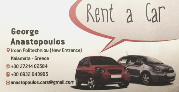 rent a car_600