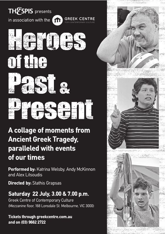 heroes-of-the-past-present2