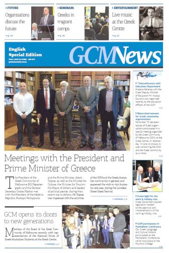 eglish cover_june 2017