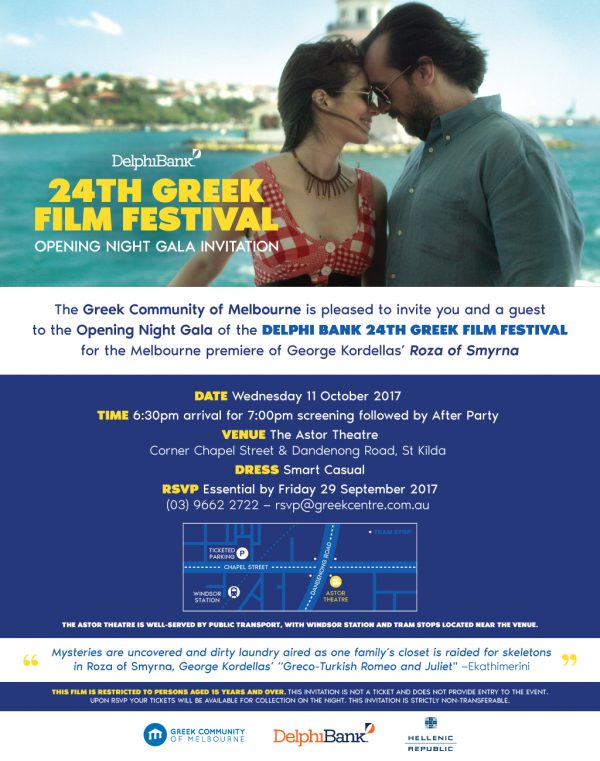 GFF17-OPENING-NIGHT-INVITATION-MELBOURNE-EINVITE