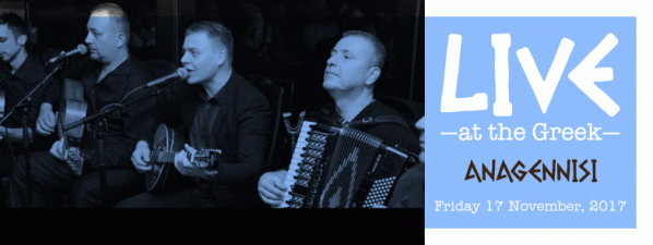 LATG_17.11.17_Anagennisi_FacebookBannerImage