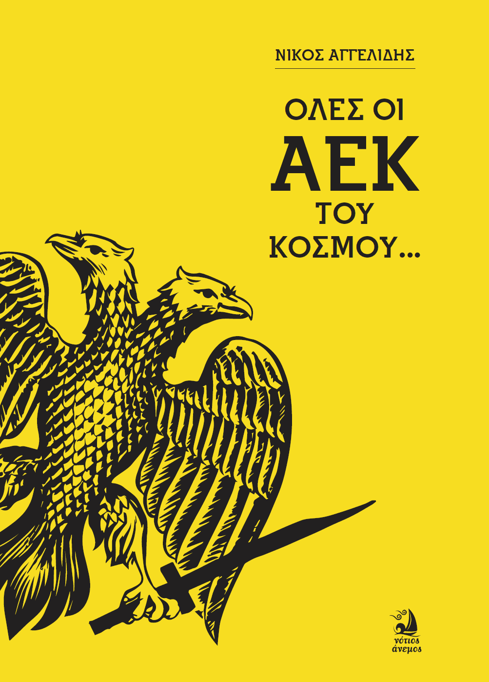 All the AEK's of the World Cover