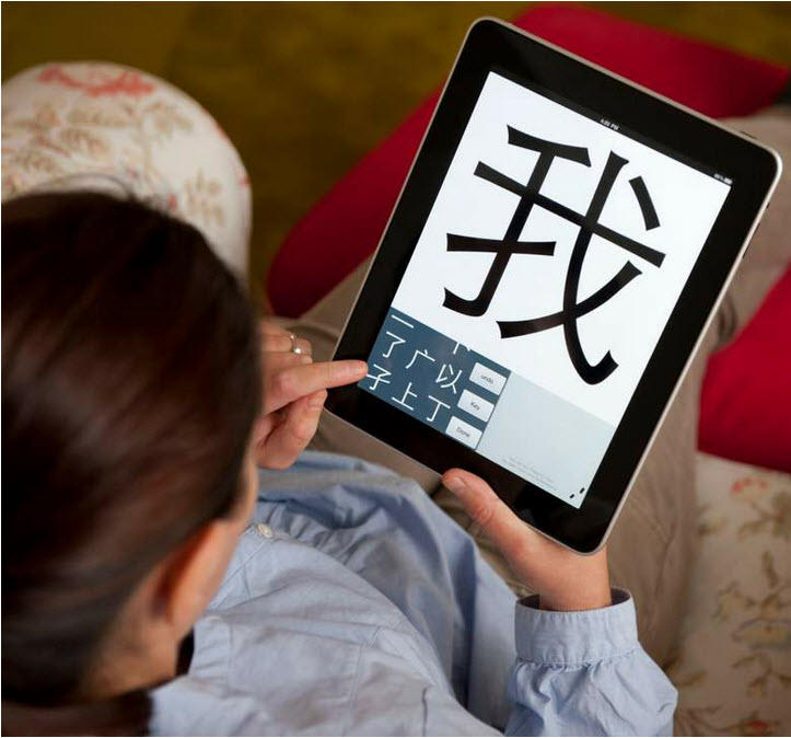 ipad_chinese