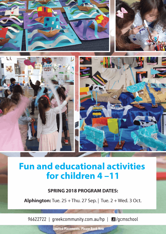 holiday-program-2018-s3_p2_546