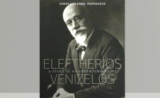 venizelos_eleftherios_bio