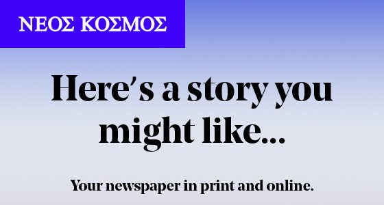 NEOS-KOSMOS-Call-to-Action