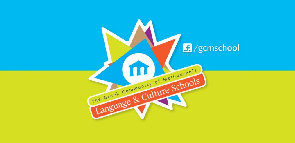 banner_schools
