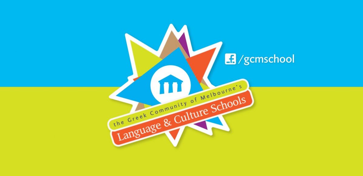 banner_schools