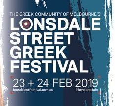 LSGF18 WEBSITE BANNER 220