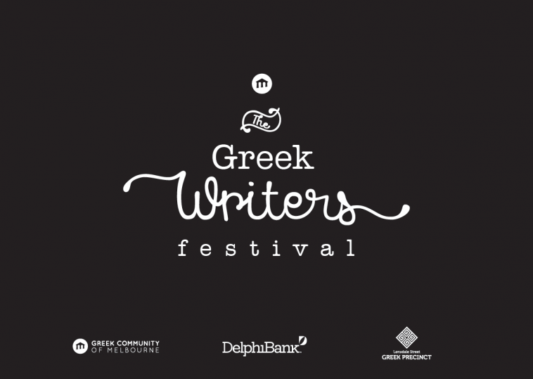greek_writers_festival_19
