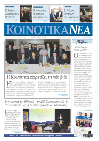 2019 June_kn_p1_400