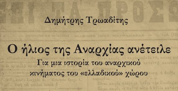 %ce%b5%ce%be%cf%8e%cf%86%cf%85%ce%bb%ce%bb%ce%bf-%ce%b2%ce%b9%ce%b2%ce%bb%ce%af%ce%bf%cf%85_small