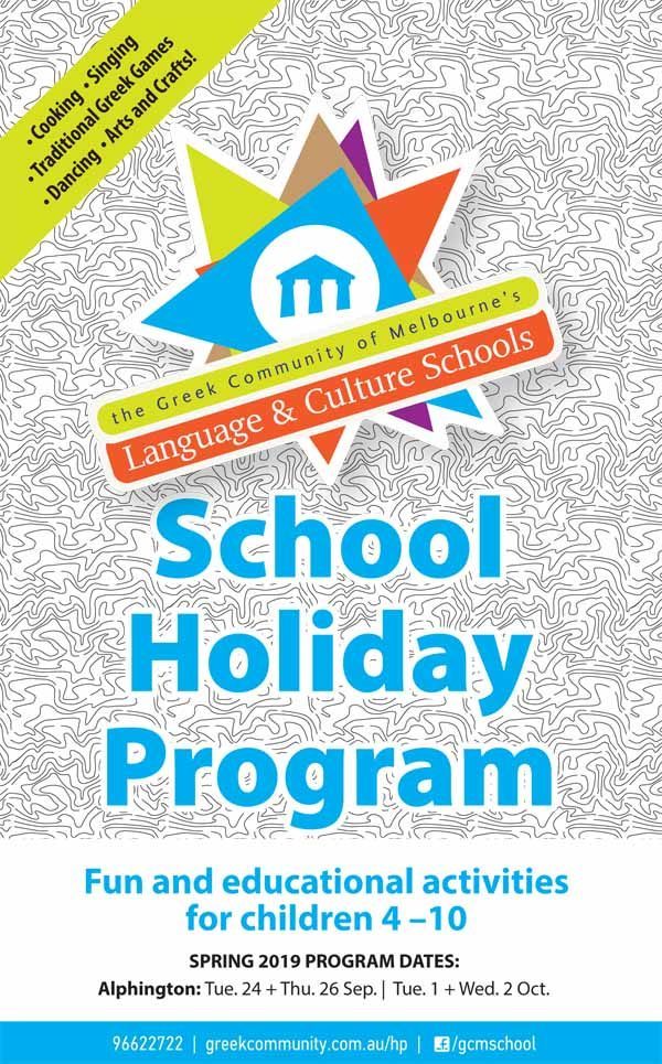 holiday_program_school_lsf_2019_04-copy