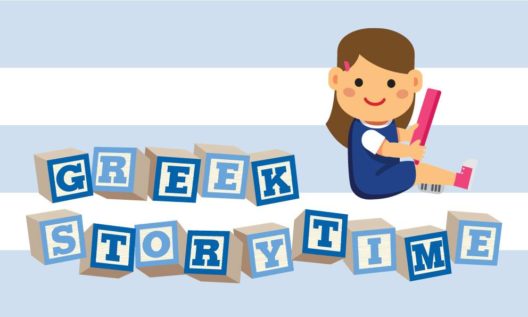 greek_storyline