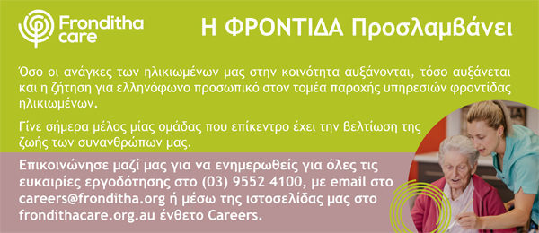 gcm-news-banner-size