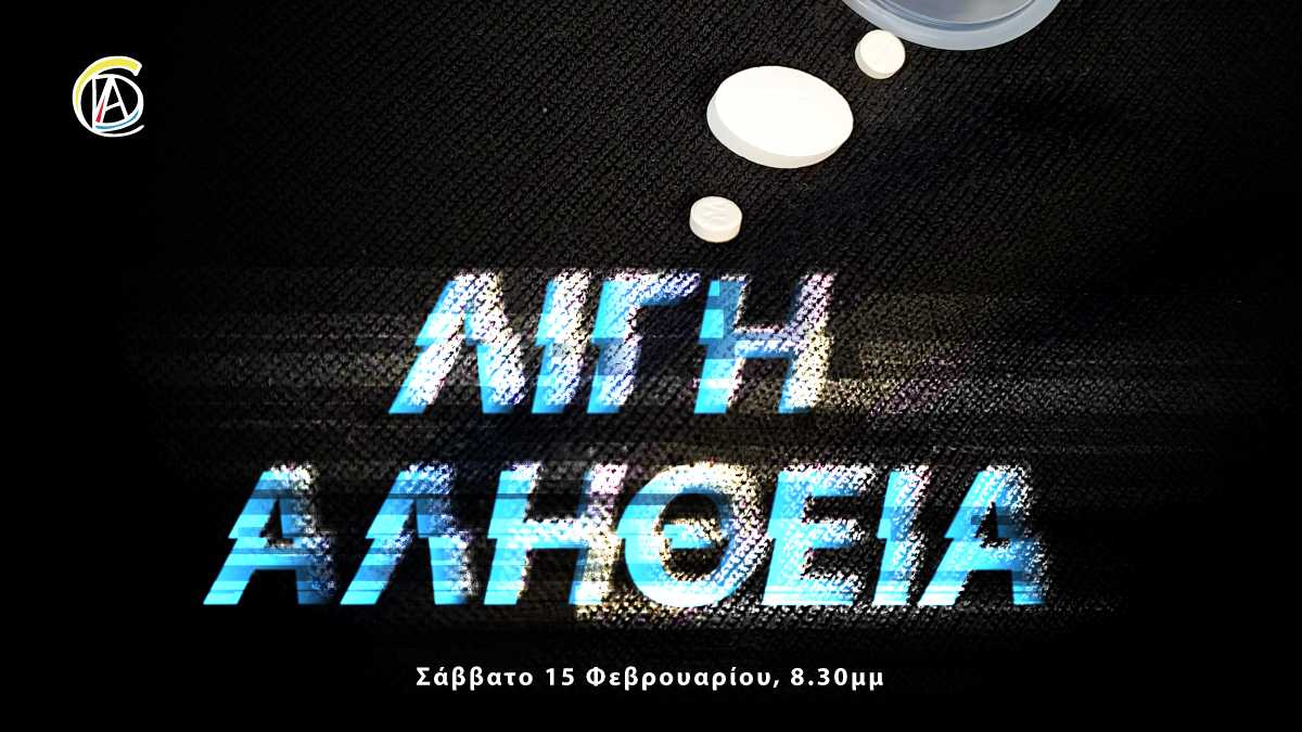 little_truth_newsletter