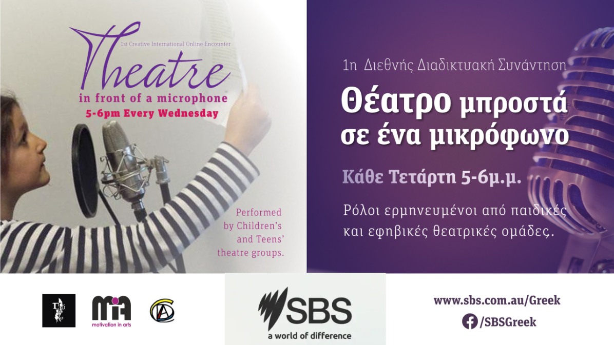 internet_meeting_combo_sbs