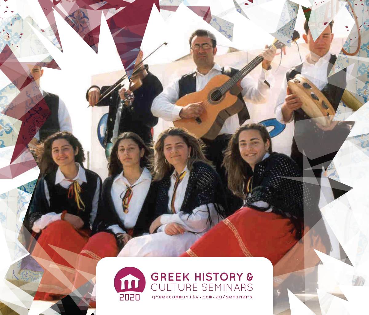 seminars_newsletter_griko