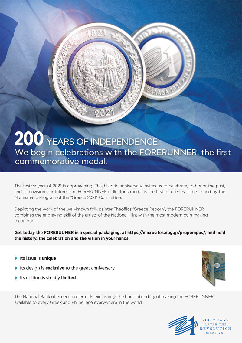 a4_print_eng_11_11_2020