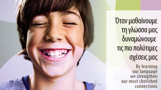 language_school_form2