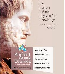 ancient greek