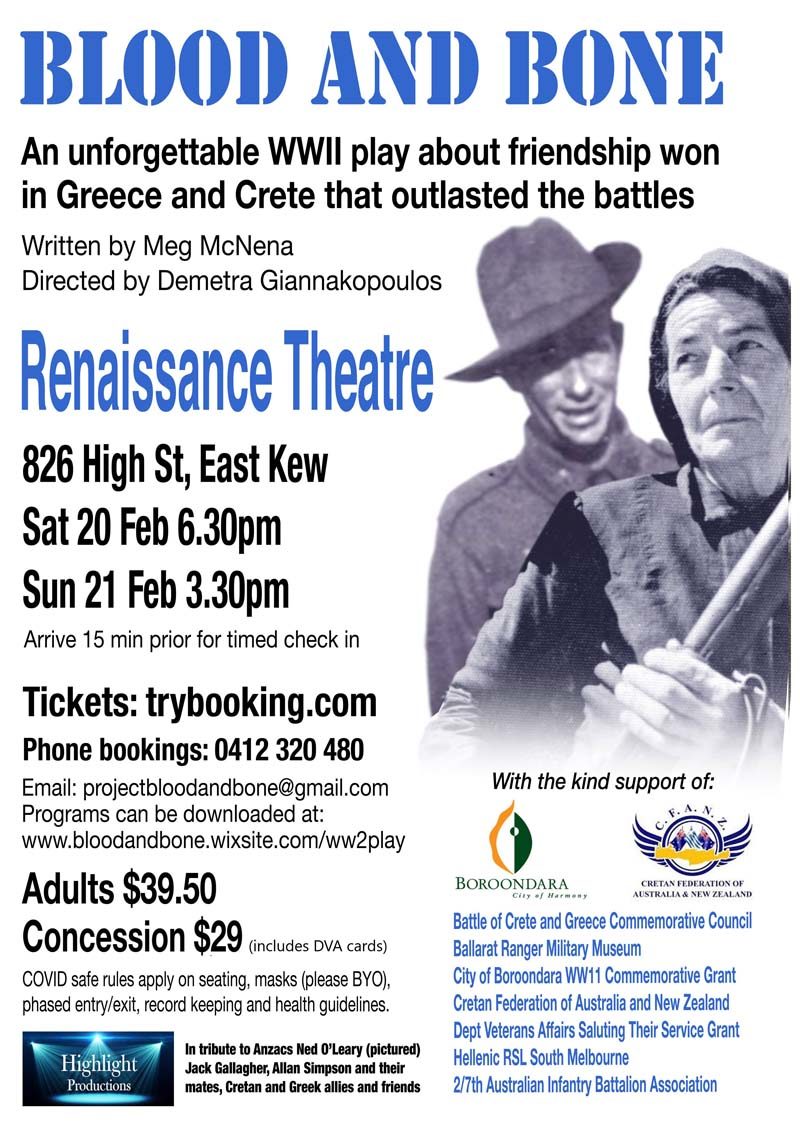 a42posterbloodandbonesat200221_210221jpg