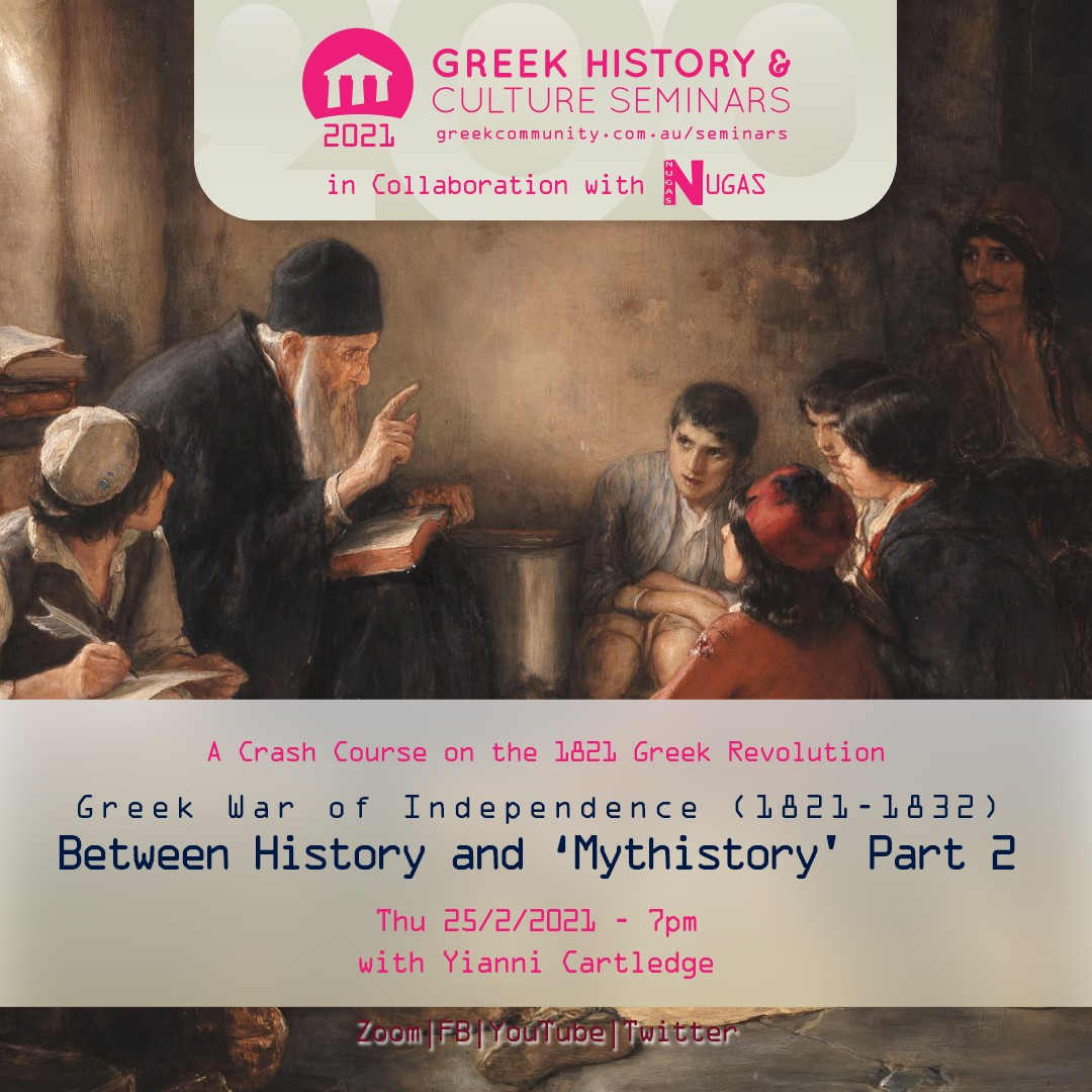 Secret School Painting