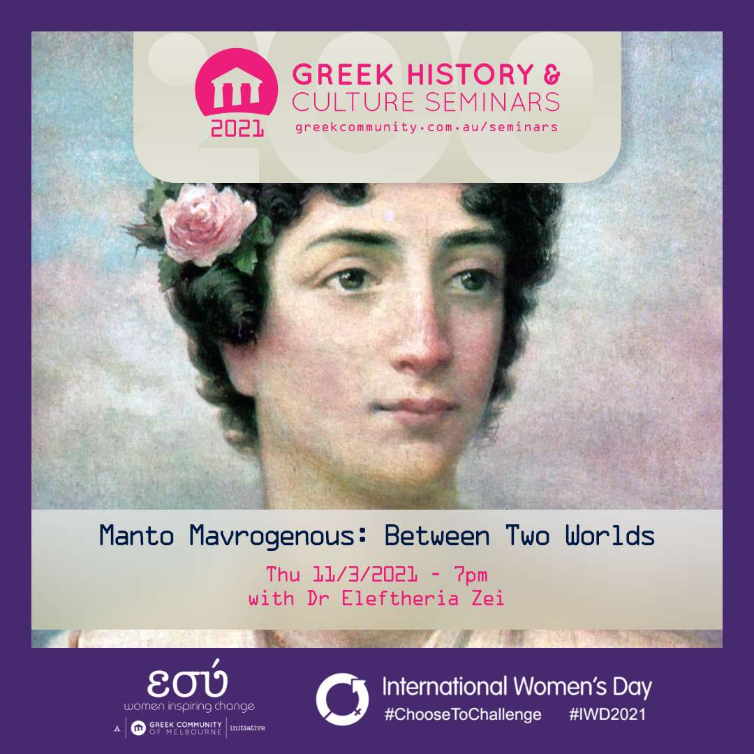 manto_mavrogenous_newsletter2