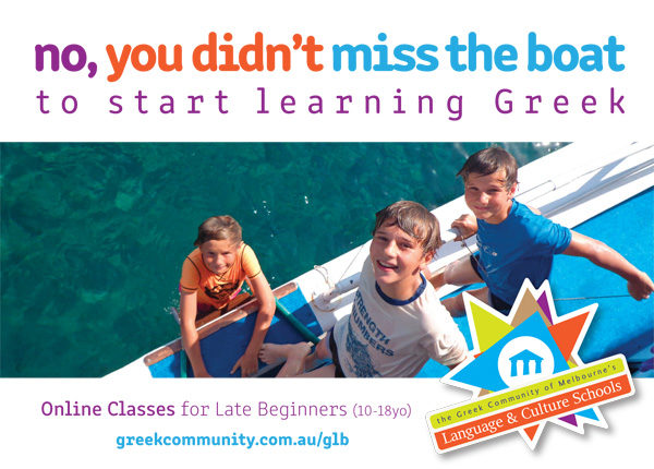 gocmv-schools-print-ads-2021-copy