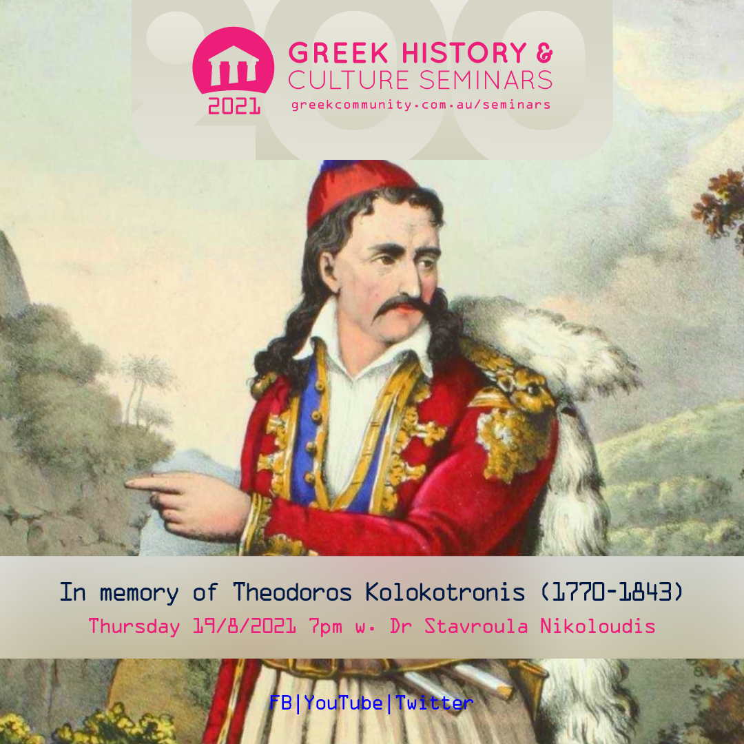 Image of Theodoros Kolokotronis gesturing
