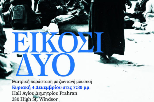 22_poster_screen_use_2022-11-21-044607_ydie