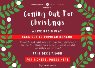 Coming Out For Christmas