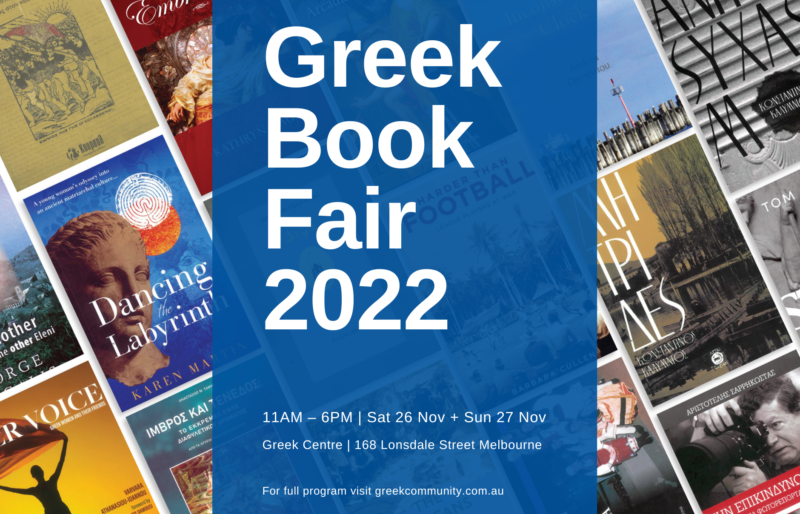 Greek Book Fair 2022