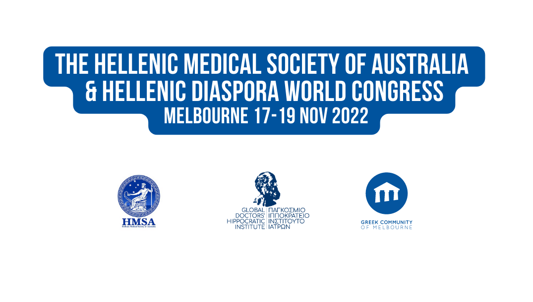 hmsa-conference