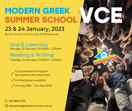 vce-summer-schoo-3