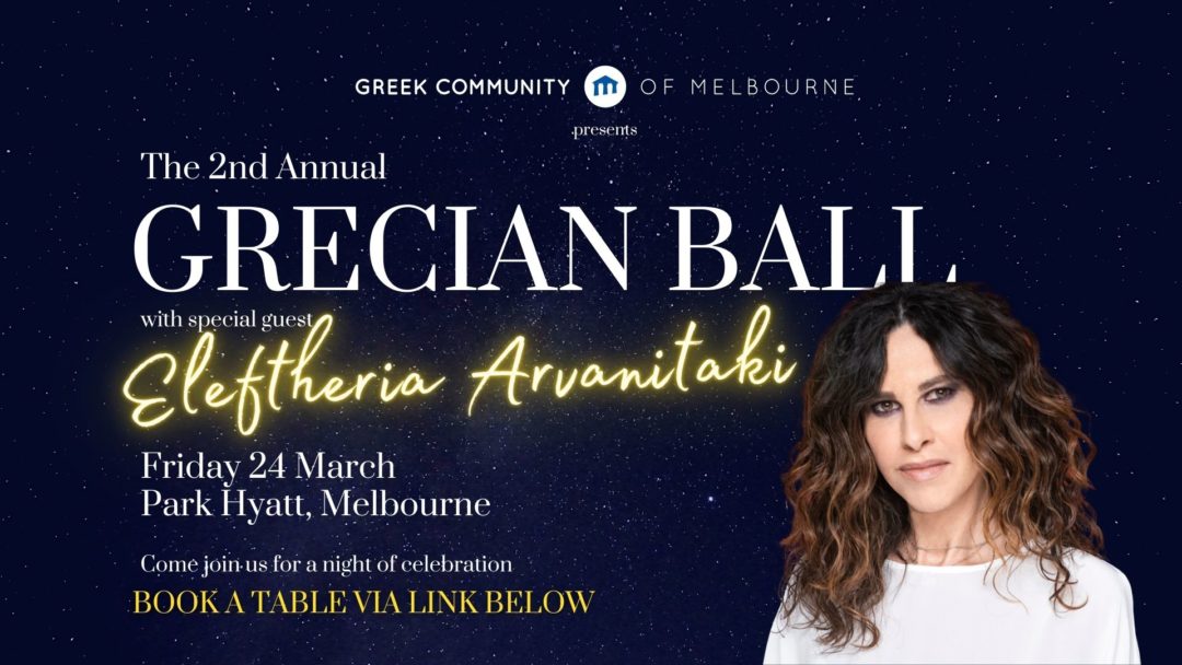 grecian-ball-2023