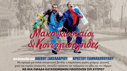 1984-posterfinal