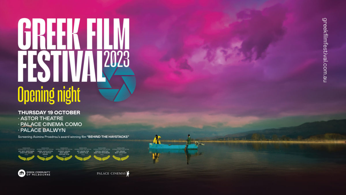 gff23-opening-night-melbourne-16-9-2