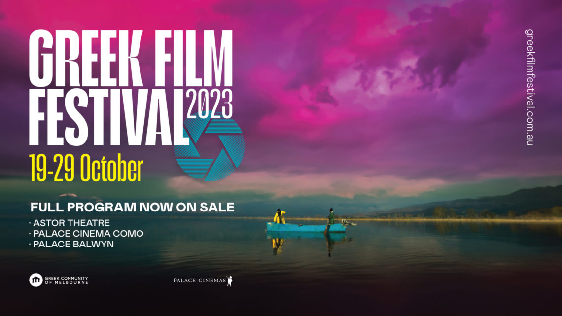 GFF23 FULL PROGRAM MELBOURNE 16-9