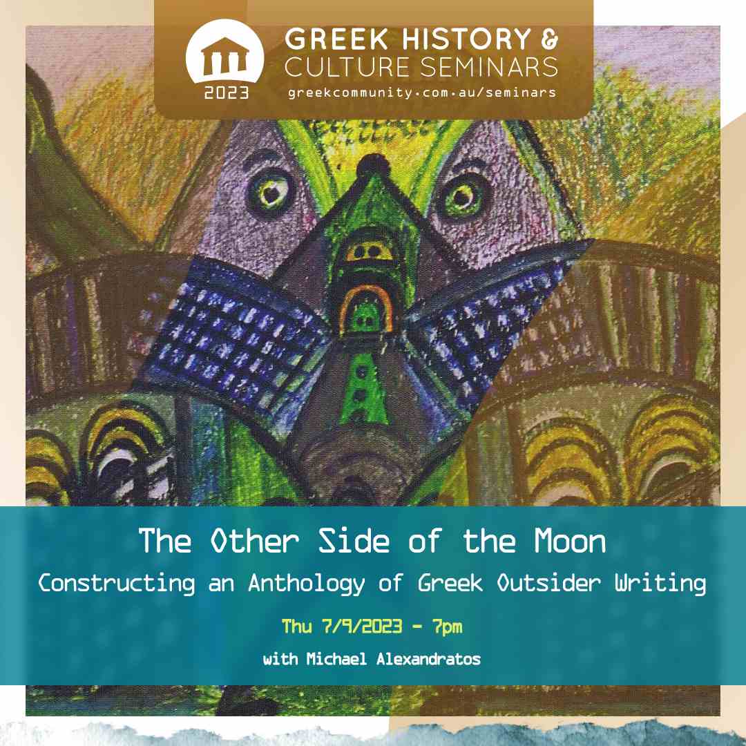 Sep 7 2023 Seminar Cover Image featuring the cover of Popular Surealism