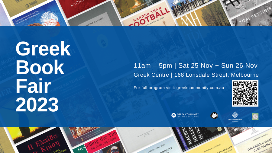 2023-greek-book-fair_-with-qr900%cf%80%cf%87fb