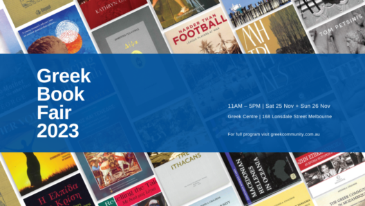 Greek Book Fair 2023 (Faebook)