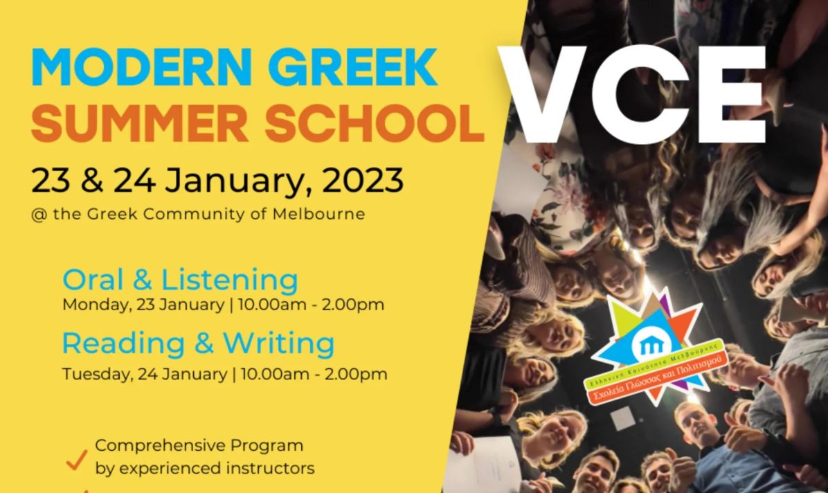vce-summer-schoo-3-3