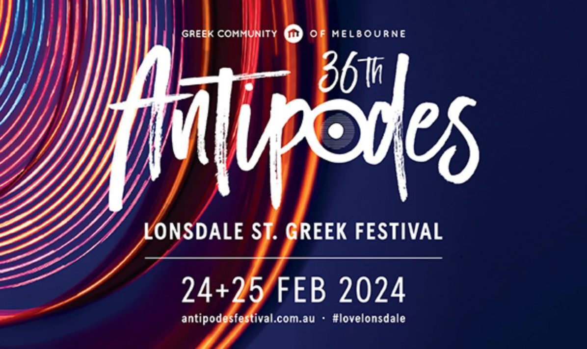 antipodes-24-website-banner-980x360-1