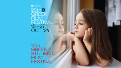 GFF24 12GSFF WEB BANNER 1920x1080